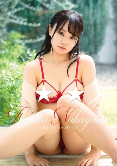 Fumika Nakayama e1764139539820